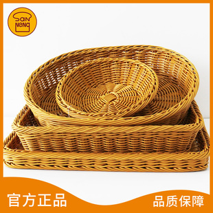 三能圆形长方形仿藤篮，西点烘焙工具，茶色水果篮sn4531面包装饰篮