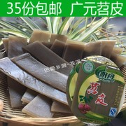 拍25袋四川广元特产，苕皮140g袋装粉条红苕，粉爽滑劲道火锅食材