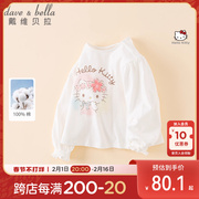 Hello Kitty联名戴维贝拉女童长袖T恤2024秋装儿童宝宝打底衫