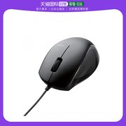 日本直邮宜丽客Elecom有线鼠标M尺寸3按钮激光鼠标黑色