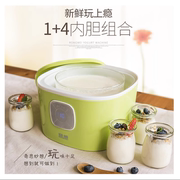 110v酸奶机多家能发酵机台湾日本家用玻璃内胆，智能恒温纳豆米酒机