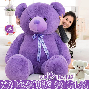 熊毛绒玩具送女友1.8米大熊猫女生可爱萌韩国娃娃公仔睡觉抱女孩