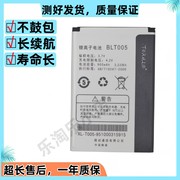 适用于OPPO A201 A105K A203 A520 A100 A125手机 BLT005电池