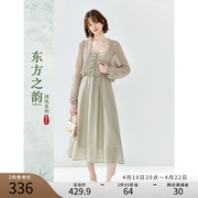 纳纹2024夏季新中式国风，针织上衣透气吊带连衣裙，两件套套装女