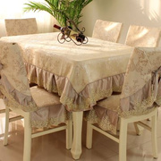 欧式餐椅垫套装椅子，套罩长方形茶几桌布，布艺餐桌布台布椅垫家用