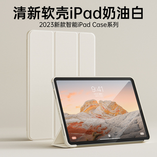 zoyu苹果iPadair5保护套iPad保护壳2024iPadpro11英寸平板tpu软壳air4超薄mini6全包防摔10代9九轻外壳87