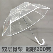 透明雨伞儿童幼儿园男女孩用拱形，公主伞小学生白色塑料长柄透明伞