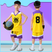 黄色球衣篮球男童，夏季球服篮球男孩套装，4岁-12岁小学生训练服背心