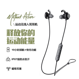 skullcandy Method Active骷髅头墨菲运动入耳式磁吸无线蓝牙耳机