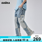 guuka潮牌浅蓝色水洗，拼接牛仔裤男款美式高街贴袋直筒裤子男宽松