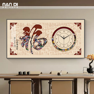 新中式餐厅钟表挂钟客厅2024中国风百福字挂画艺术，时钟免打孔