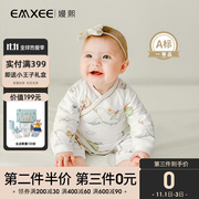 嫚熙e(mxee)婴儿衣服，新生儿春秋款夹棉哈衣爬服宝宝外出连体衣小