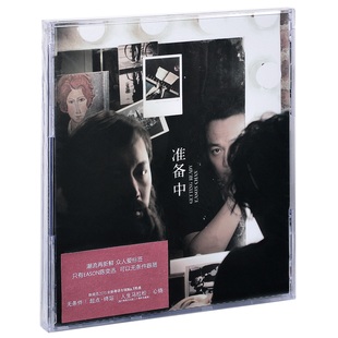 2015新专辑陈奕迅准备中cd+写真歌词本