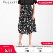 maseley玛塞莉夏季舒适清凉面料，黑白色抽象图案设计a型半裙