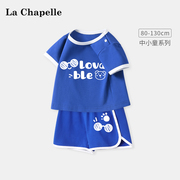 拉夏贝尔婴儿短袖套装纯棉，衣服男童夏装儿童，运动上衣宝宝篮球服潮