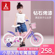 凤凰儿童自行车女孩宝宝单车3-6-8-10岁小孩，脚踏童车中大童学生车