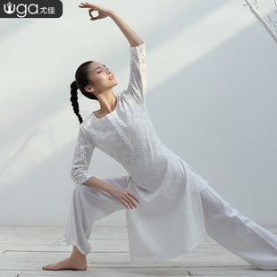尤佳瑜伽服套装女白色，宽松印度昆达里尼大师，舞韵打坐冥想禅修服女