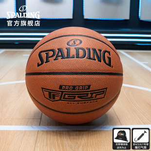 spalding斯伯丁篮球pu7号，5号室内外专业篮球儿童球