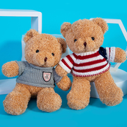 泰迪熊毛绒公仔抱抱熊玩具小熊，抱枕熊玩偶(熊玩偶)娃娃，大熊可爱生日礼物女
