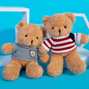 泰迪熊毛绒公仔抱抱熊玩具小熊抱枕熊玩偶娃娃大熊可爱生日礼物女