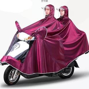 雨披加大雨衣电动车电瓶车摩托车，加厚双人雨衣自行车雨衣男女