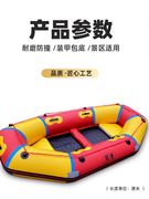 漂流船景游玩2-3-4人加厚耐磨橡方头尖头皮艇充气区皮划艇可定制~