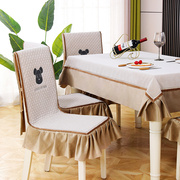 简约时尚纯色餐桌布餐椅套桌，椅套罩一体椅子，套夹棉四季餐椅垫套装