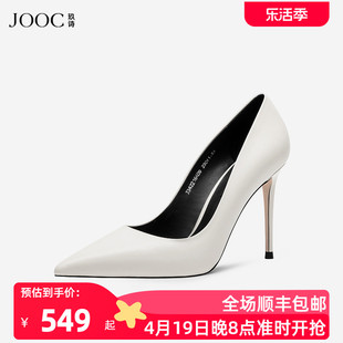 jooc玖诗白色高跟鞋气质性感，名媛仙女风细跟小众单鞋女夏6409