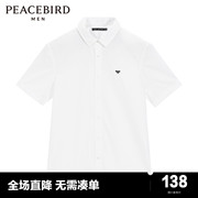 太平鸟男装夏季刺绣短袖，衬衫潮流白男士(白男士)休闲衬衣b1ccc2503