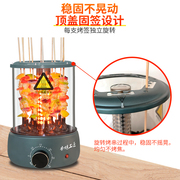 定制定时版烧烤炉烤肉机烤串机电烤炉家用电无烟自动旋转商用议价