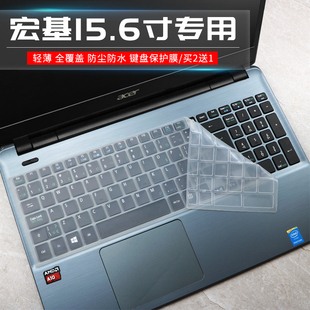 15.6寸宏基键盘保护膜E5/V3-572G笔记本571G配件E1-572G贴套570G
