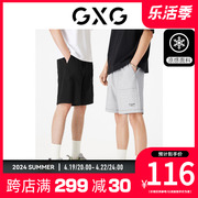 GXG男装短裤男凉感舒适宽松多色休闲裤薄字母绣花 夏季