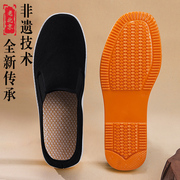 老北京布鞋男千层底夏季牛筋底软底久站不累劳保鞋，纯手工黑色布鞋
