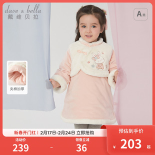 戴维贝拉儿童连衣裙冬装2024女童国风新年夹棉裙子宝宝拜年服