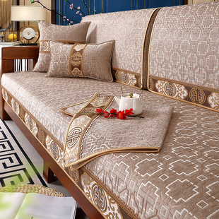 中式沙发垫四季通用防滑实木沙发，坐垫现代新中式，高档沙发套罩盖布