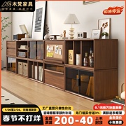 实木组合柜多功能自由组合电视柜矮书柜窗柜客厅展示柜储物柜