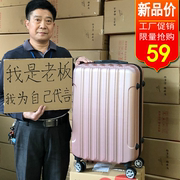 20寸行李箱女万向轮拉杆箱，男学生密码箱大容量，旅行皮箱子结实耐用
