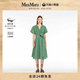 Weekend MaxMara 2024春夏女装塔夫绸V领连衣裙5221174206