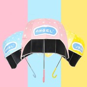 伞创意超萌晴雨伞新颖头盔式帽子伞防紫外线儿童伞