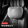 适用奥迪迈巴赫汽车头枕护颈枕A6L A4L腰靠A3 A5 Q3 Q5L Q7一对装