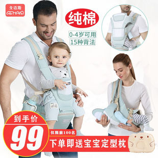 戈迈斯婴儿背带腰凳抱带新生宝宝抱袋新生，儿童前抱横抱式背巾小孩