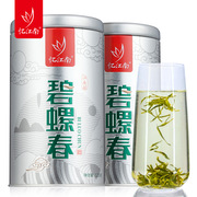 忆江南茶叶罐装绿茶春茶银罐碧螺春，500g忆江南茶叶，罐装绿茶368