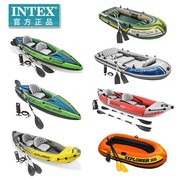 INTEX68351海鹰加厚4人船单人充气船橡皮艇皮划艇2人/3人钓鱼船