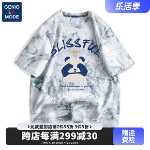 GENIOLAMODE短袖男大码水洗扎染男士熊猫纯棉夏季T恤男装
