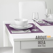 宜家马里特餐垫淡紫色布艺棉布餐垫，餐布餐桌垫现代简约纯色北欧