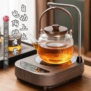围炉煮茶套装自动上水电陶炉家用茶壶耐热玻璃胡桃木烧水壶煮茶器