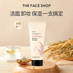 菲诗小铺the face shop大米米水洁面乳卸妆男女学生洗面奶洁面膏
