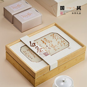 高档国风安吉白茶茶叶礼盒装，空盒绿茶白茶伴手装盒空礼盒定制