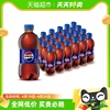 百事可乐原味汽水碳酸饮料300ml*24瓶整箱（包装随机）