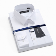 春秋雅戈尔衬衫男士长袖中年商务，休闲纯棉免烫格子条纹，正装白衬衣(白衬衣)